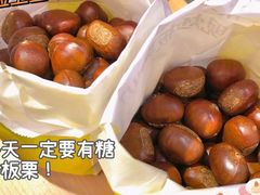 -粒上皇(悦荟广场店)