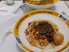 -粉小主·贵州酸汤牛肉粉(南京仙林金鹰店)