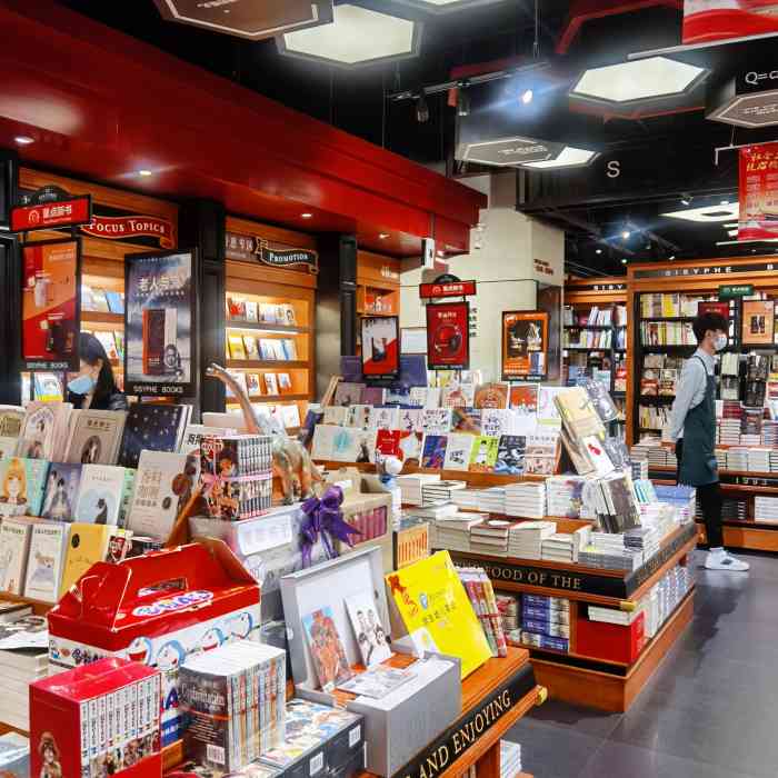 西西弗书店(月星环球港店)-"很喜欢这家小清新的书店,里面有儿童图书