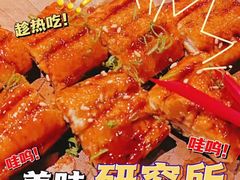 -牛道·和牛九食(市府恒隆广场店)