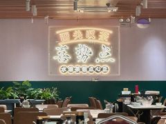 -喜势点·糖沙翁手工茶点·本地人茶居(永庆坊店)