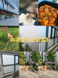 -HEYAN荷妍专业脱毛连锁机构