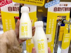 -赵小璐快乐甜品蛋糕(平安路店)