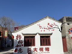-大槐树寻根祭祖园