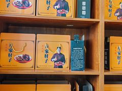 -清风园肘子馆(万家大激店)