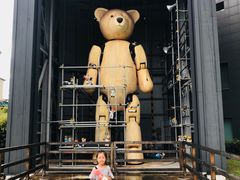 -济州岛泰迪熊博物馆