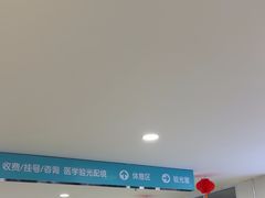 -成都新视界眼科医院·近视手术·儿童近视