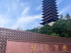 -牛首山文化旅游区