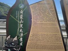 -黑龙潭风景区