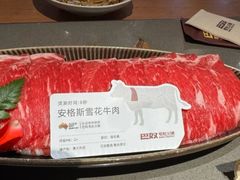 -巴奴毛肚火锅(大剧院店)