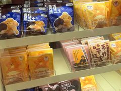 -辛一·铜锣烧(大宁久光店)