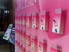 -涨巢·潮玩水疗局