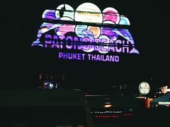 -Let's Relax Spa(Phuket 3rd Street)