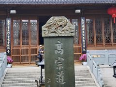 -江心屿景区