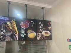 -乔伯凉面(白沙路店)