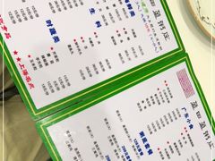 -盈田盈粥庄(博山东路店)