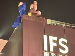 -黄兴南路步行商业街