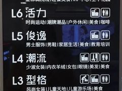 -新百广场(中山西路店)