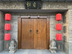-北京国际饭店·谭府餐厅