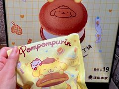 -泽田本家·铜锣烧(美罗城店)