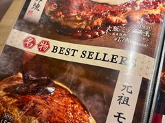 -道顿堀