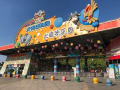-无锡动物园·太湖欢乐园