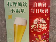 -果裹水汇(帅府店)