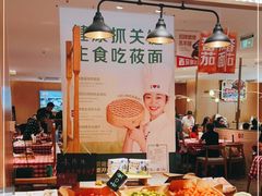 -西贝(宁波天一国购店)