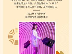 -DFS迪斐世(澳门四季名店)