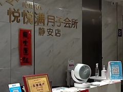 -优护佳月嫂育儿嫂中心(静安店)