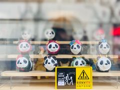 -沪水焙煎室(淡水路店)