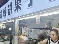 -大连熟食品交易中心