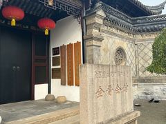 -中国昆曲博物馆
