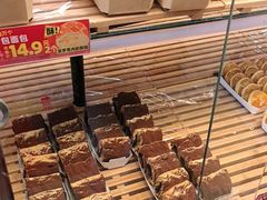 -味多美蛋糕(大红门店)