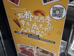 -上海虹桥宾馆味翠餐厅