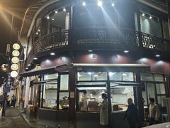 -东伊顺(高银街店)