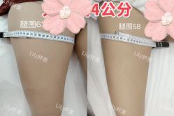 -Lily纤美·科技减脂中心