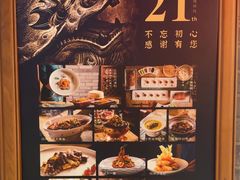 -京味斋·北京烤鸭(华威桥北工大店)