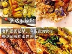 -即墨老公社·海肠捞饭大王(古城店)