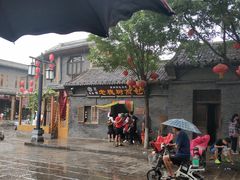 -老槐树煎包
