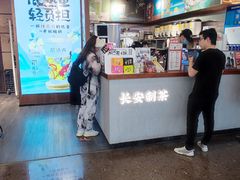 -茶话弄(李家村万达店)