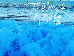 -马銮湾景区