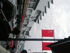 -四明湖
