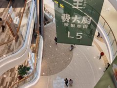 -龙湖杭州滨江天街
