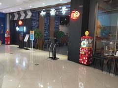 -和谐号(全运路万达店)