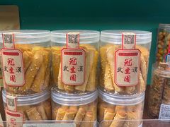 肉松酥-武汉冠生園(吉庆街店)