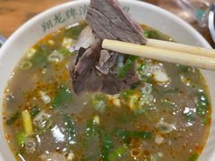 -清真马杰山牛肉汤馆