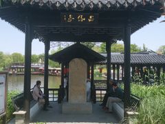 -凤城河风景区