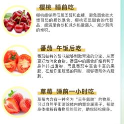 -Fundi张玉珊修身堂·indiba·BTL科技瘦身