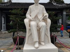 -梅园